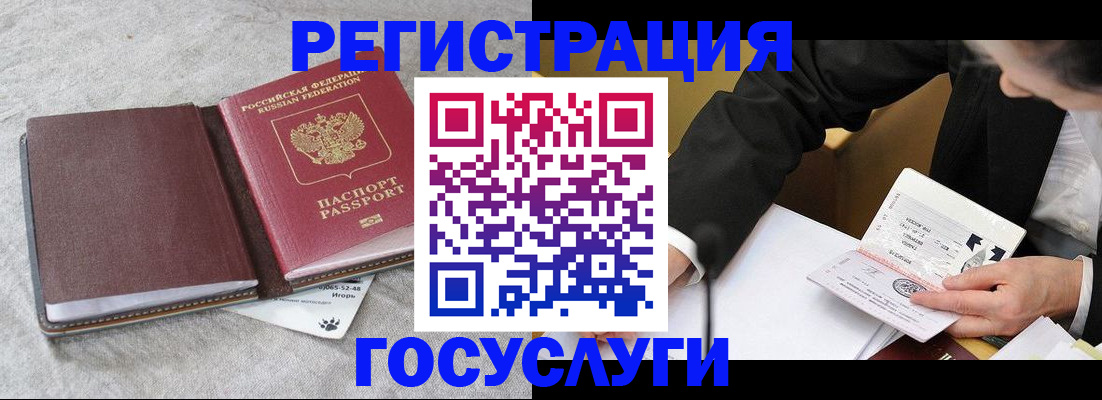 временная регистрация поиск в Кингисеппе