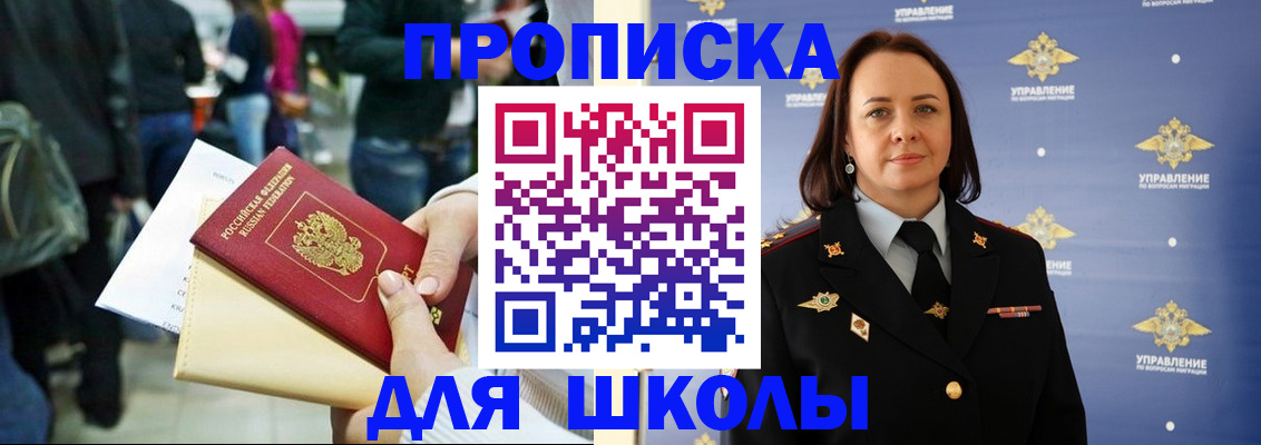 временная регистрация госуслуги в Кингисеппе