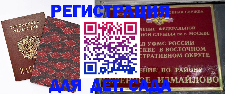 прописка в квартире в Кингисеппе